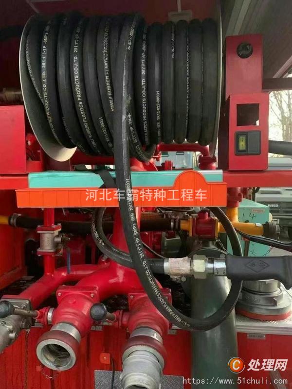 二手消防車