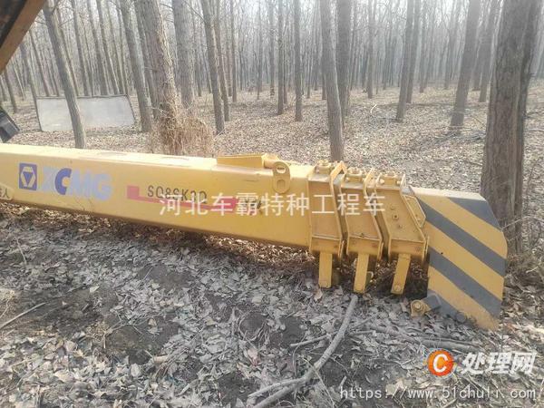 二手隨車吊