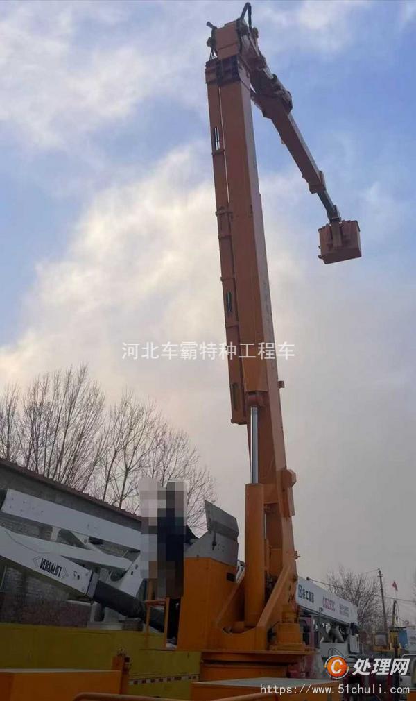 二手登高車