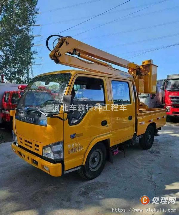 二手登高車