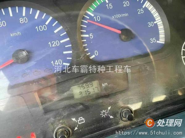 二手登高車