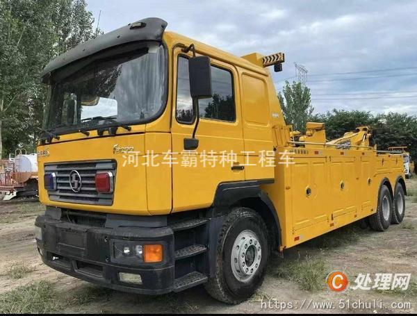 二手清障車