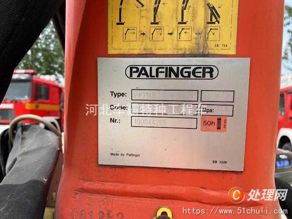 二手隨車吊