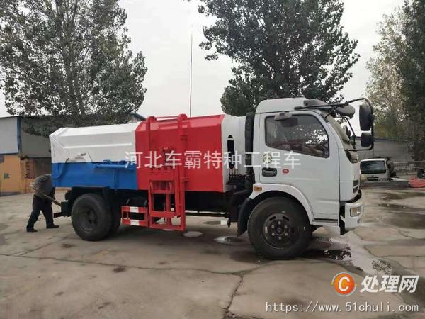 二手掛桶式垃圾車