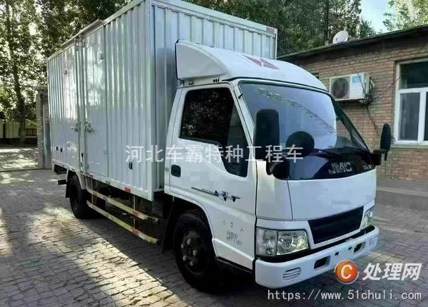 二手冷藏車
