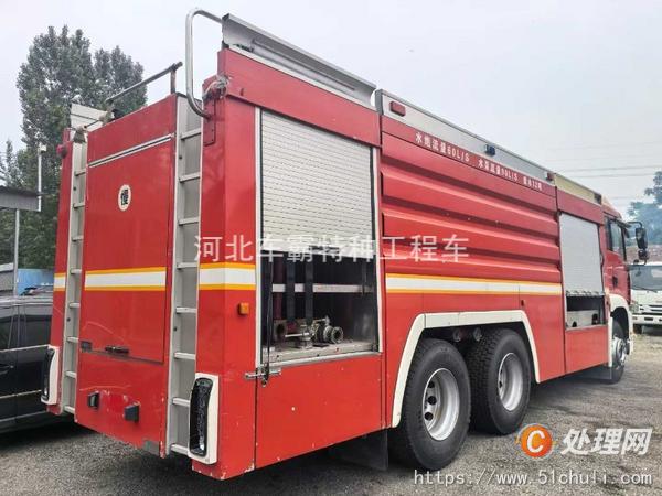 二手消防車