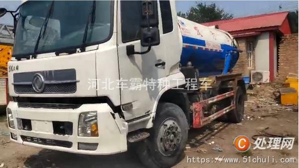 二手吸污車