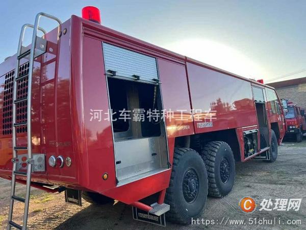 二手消防車