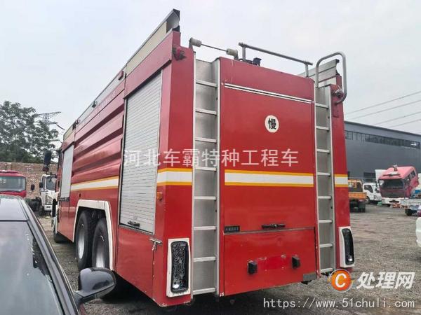 二手消防車