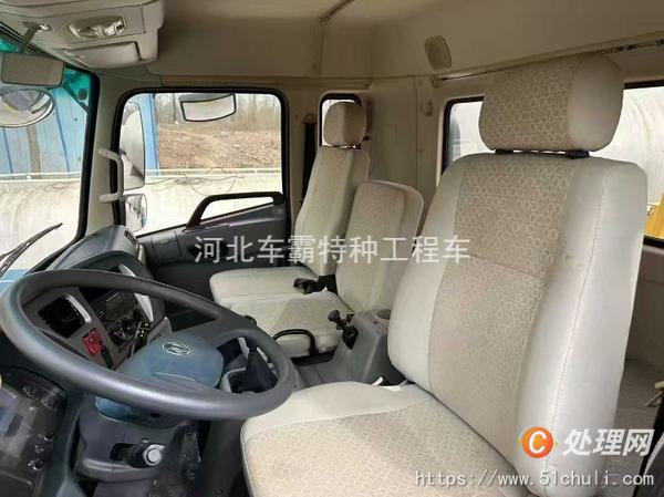 二手登高車