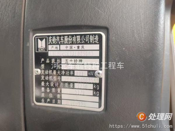 二手自卸車
