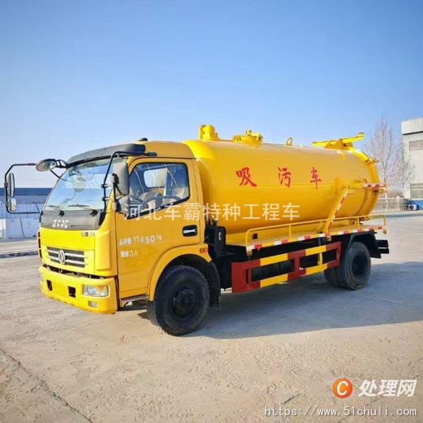 二手吸污車