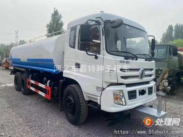 二手灑水車