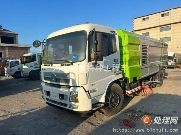 二手洗掃車