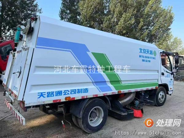 二手吸塵車