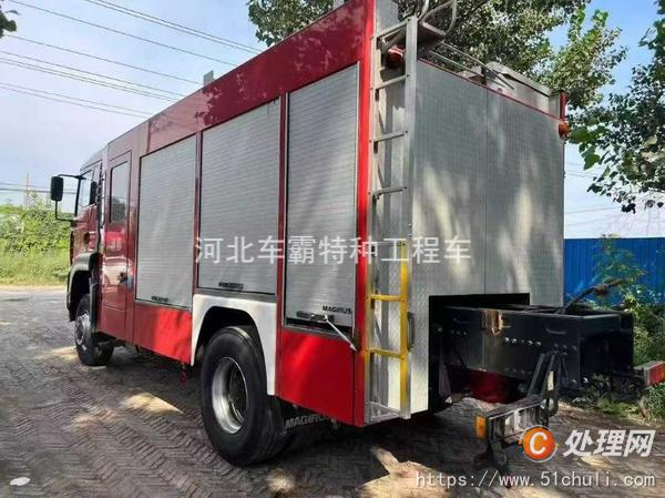 二手消防車