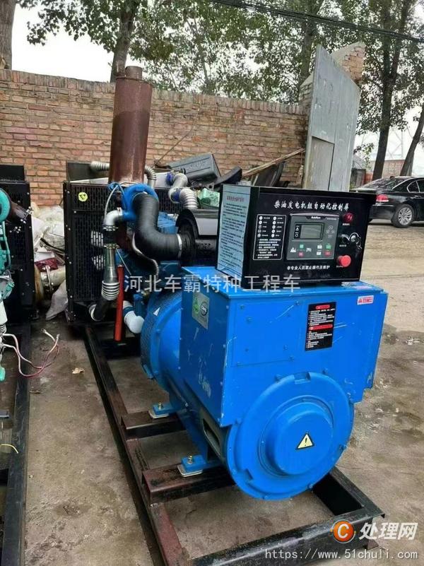 二手發(fā)電機