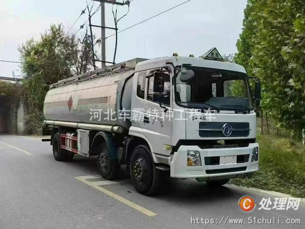 二手加油車