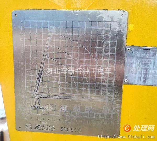 二手隨車吊