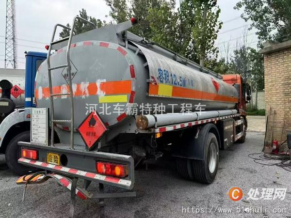 二手油罐車
