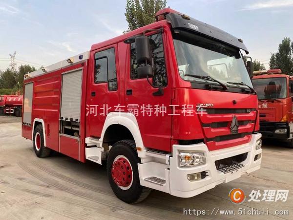 二手消防車