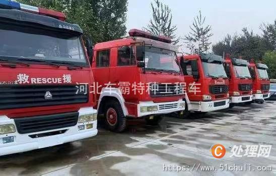 二手除雪車