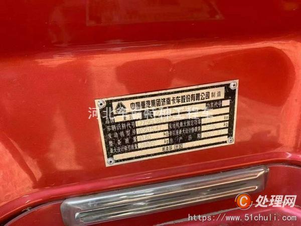 二手牽引車