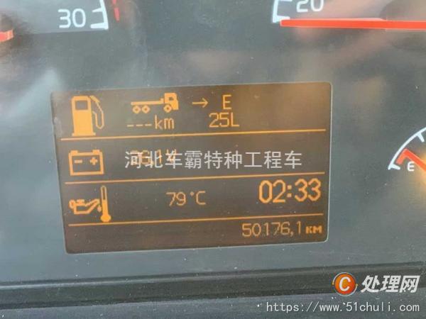 二手清障車