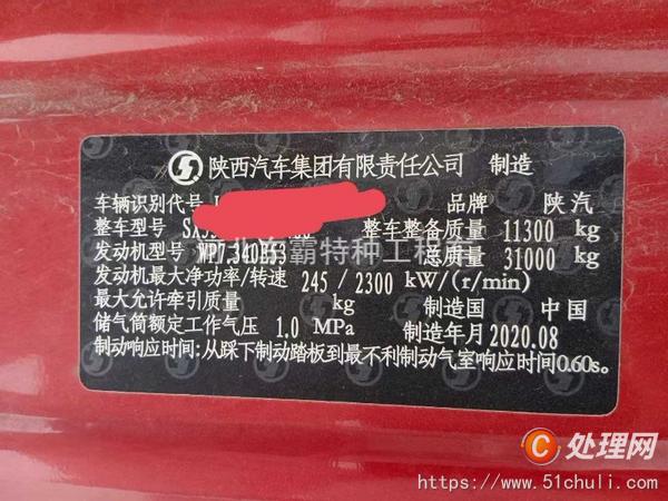 二手隨車吊