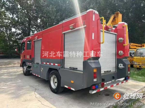 二手消防車