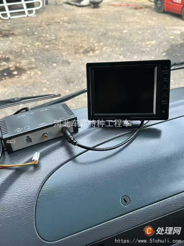 二手登高車