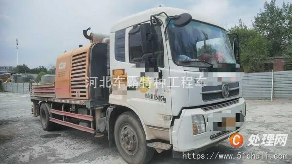 二手車載泵
