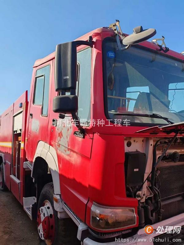 二手消防車