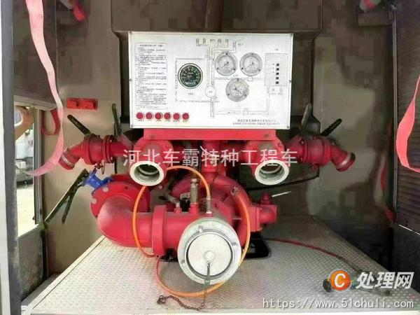 二手消防車