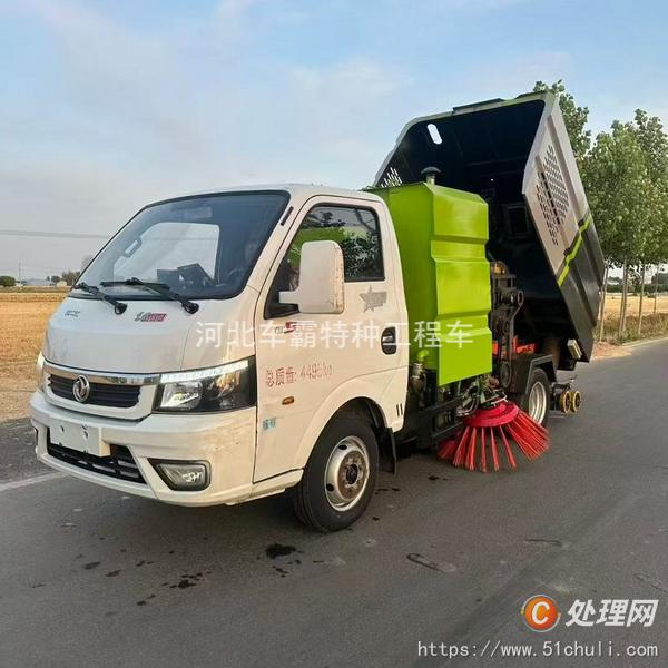 二手洗掃車