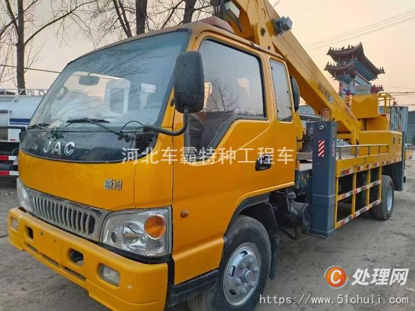 二手登高車
