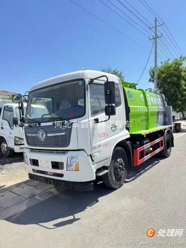 二手壓縮式垃圾車