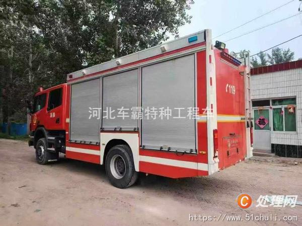 二手消防車