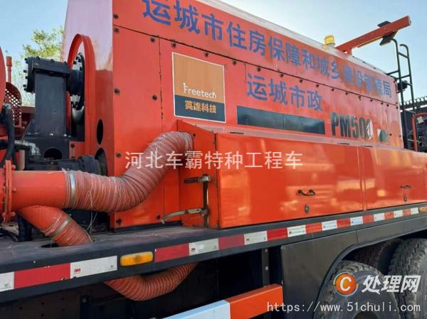 二手瀝青攤鋪機
