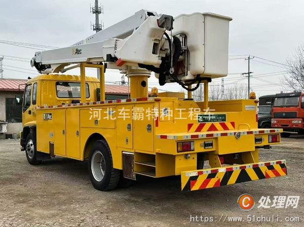 二手登高車
