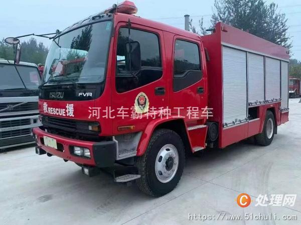 二手消防車