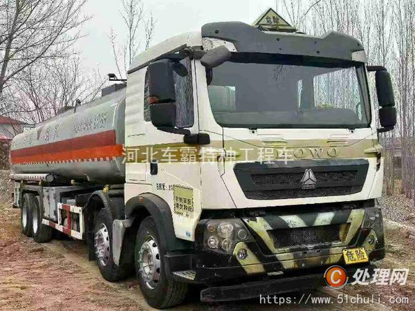 二手油罐車