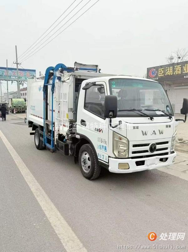 二手掛桶式垃圾車