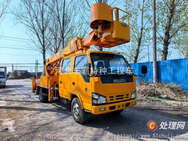 二手登高車