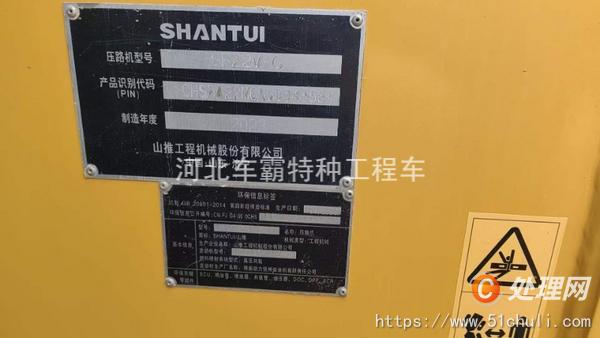 二手壓路機(jī)