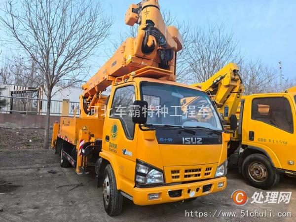 二手登高車