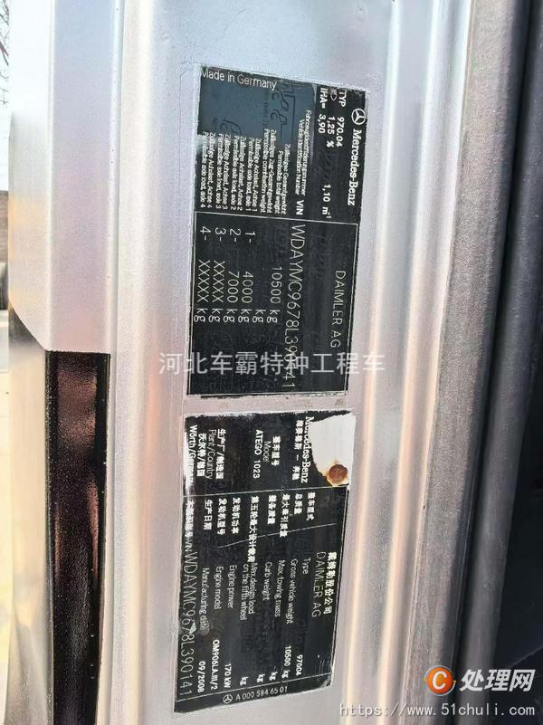 二手半掛車