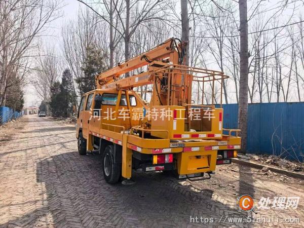 二手登高車