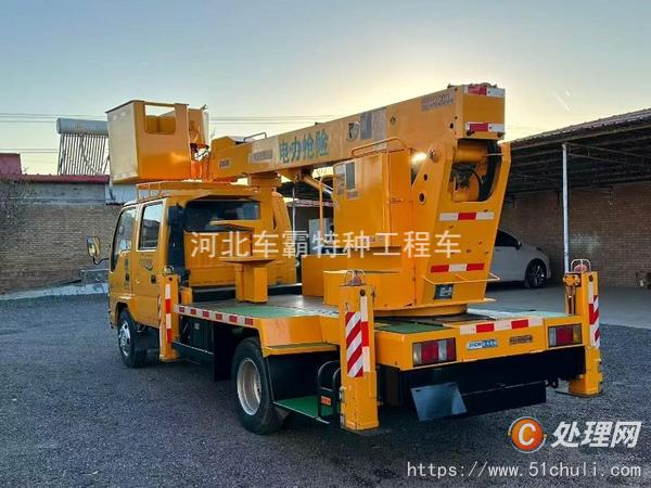 二手登高車