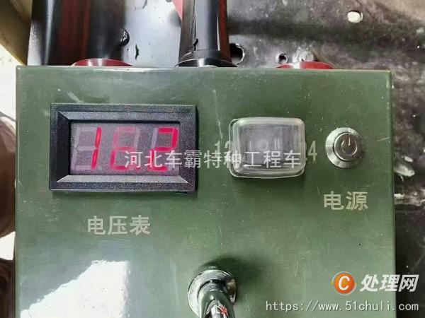 二手電源